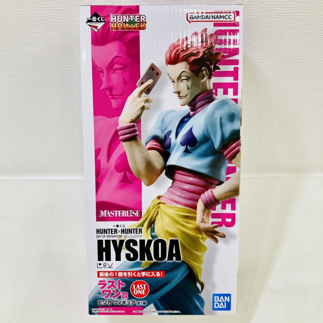 BANDAI - 【新品・未開封】一番くじHUNTER×HUNTER ラストワン賞ヒソカ