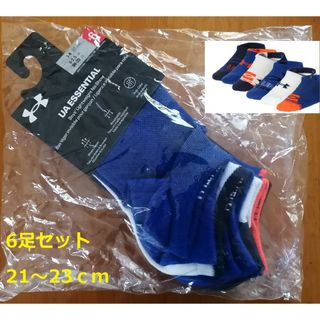 アンダーアーマー(UNDER ARMOUR)の【新品】ジュニアソックス　6足セット　アンダーアーマー　21～23cm(靴下/タイツ)