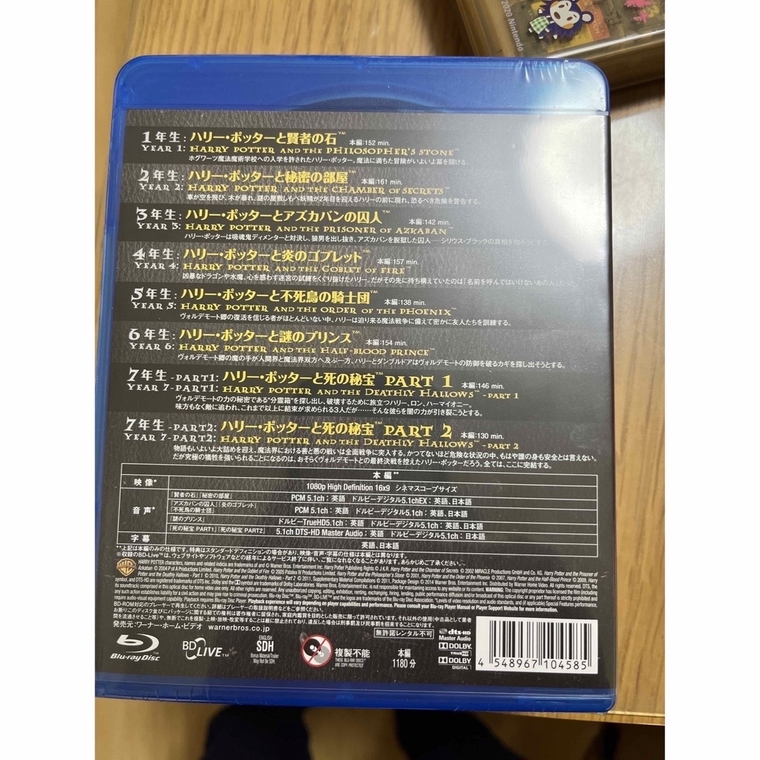 ハリー・ポッター ブルーレイ コンプリート セットBlu-ray 1