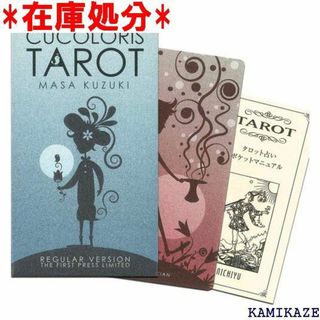 ☆送料無料 タロットカード 占い 78枚 キュコリス タロ ニュアル』付 145(その他)