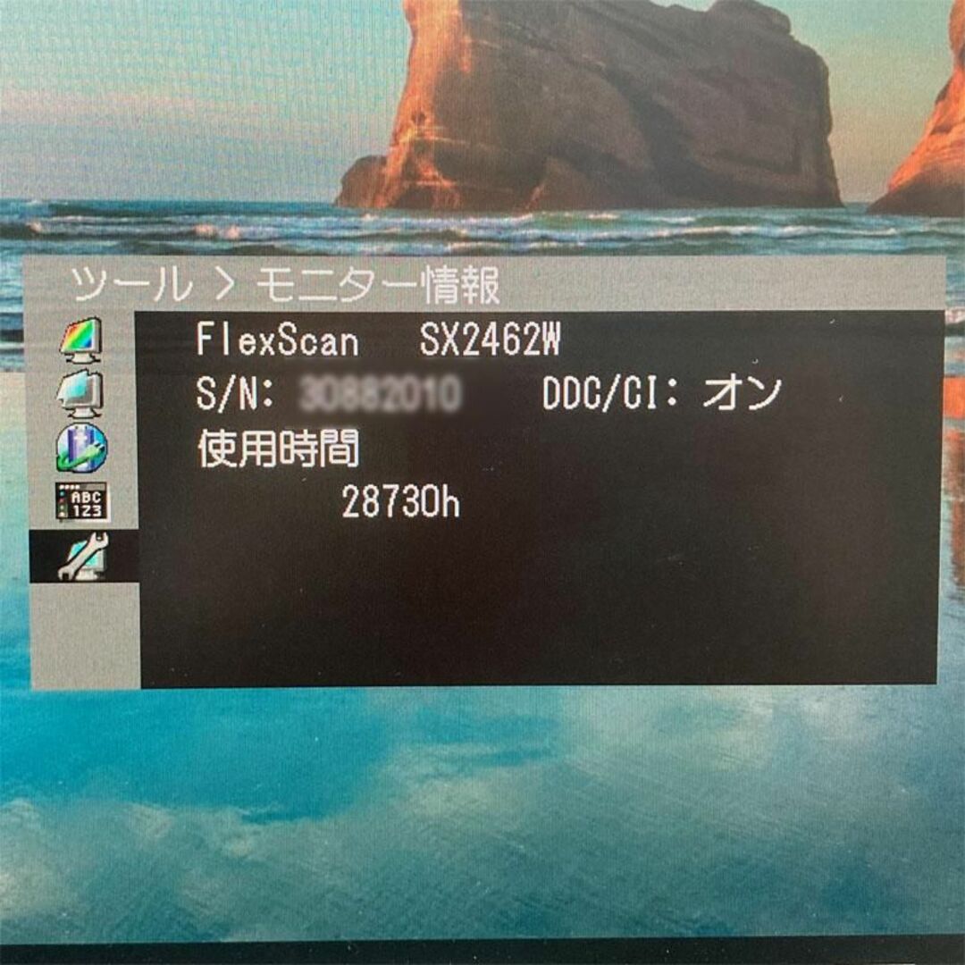 24.1型 WUXGA+  ★ EIZO FlexScan SX2462W 6