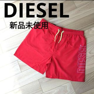 ディーゼル 子供 水着(男の子)の通販 22点 | DIESELのキッズ/ベビー