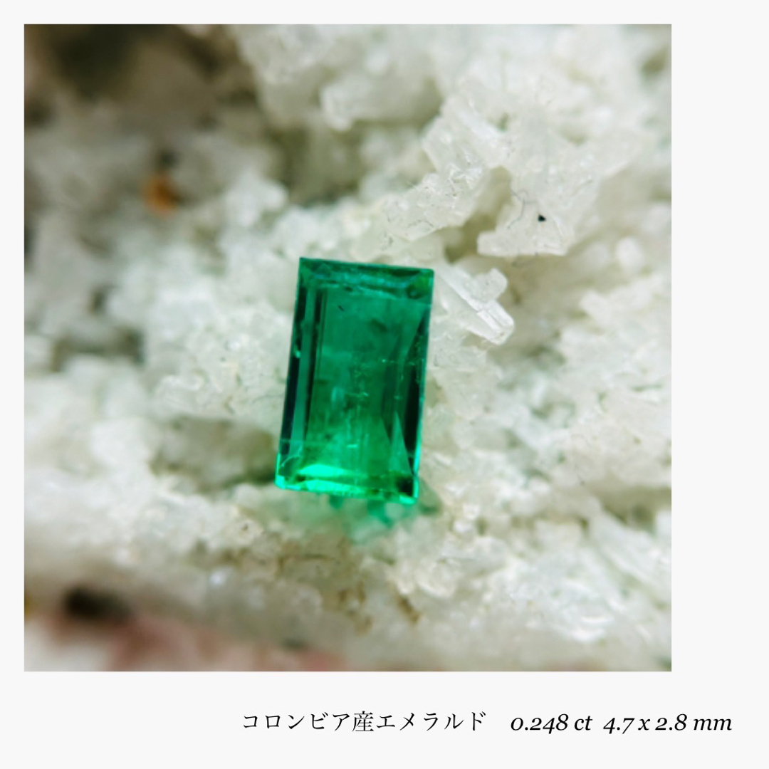 (R0911-5)『コロンビア産』天然エメラルドルース  0.248ct