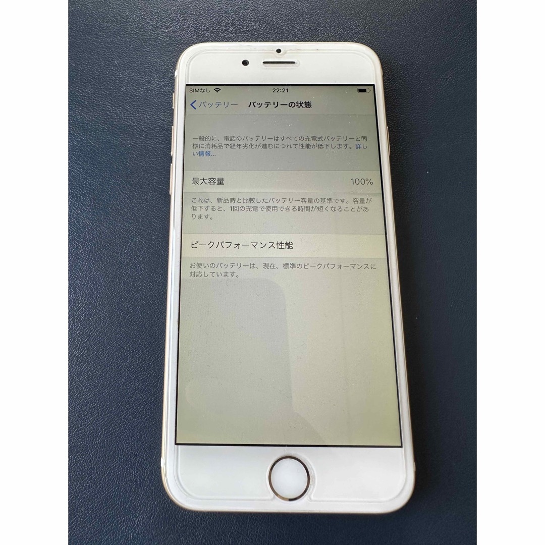 iPhone 6 64GB SIMフリー ゴールド 3