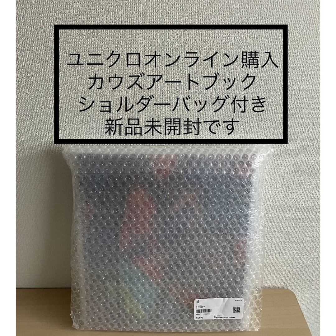 UNIQLO KAWS ARTBOOK カウズ ユニクロ 新品未開封