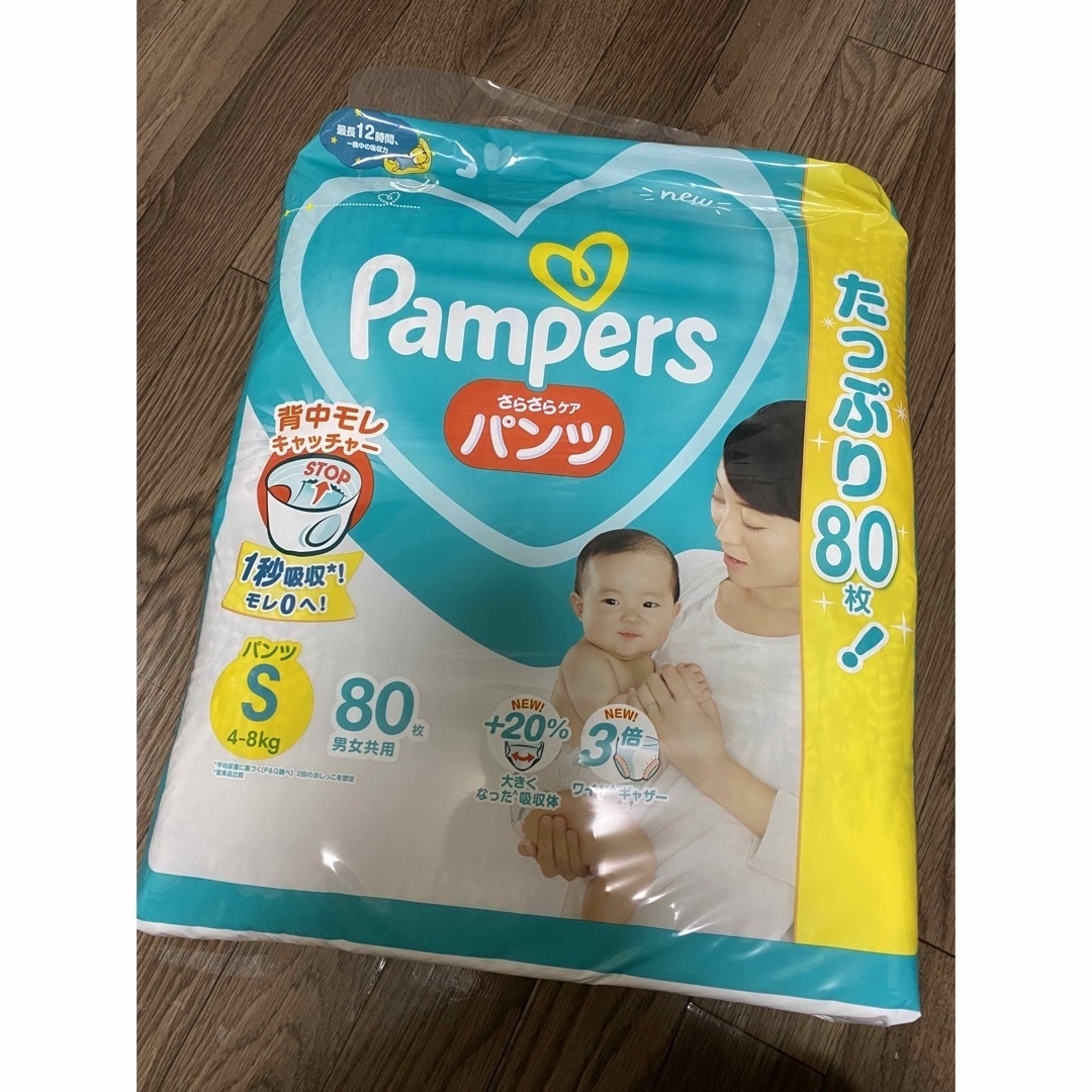 P&G(ピーアンドジー)のパンパース  パンツS 80×3袋 キッズ/ベビー/マタニティのおむつ/トイレ用品(ベビー紙おむつ)の商品写真