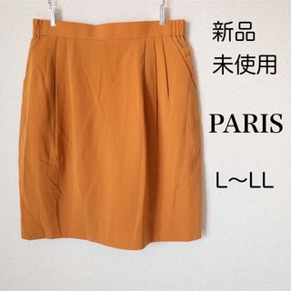 【新品未使用】PARIS オレンジ スカート ゴルフウェア 定価19000円