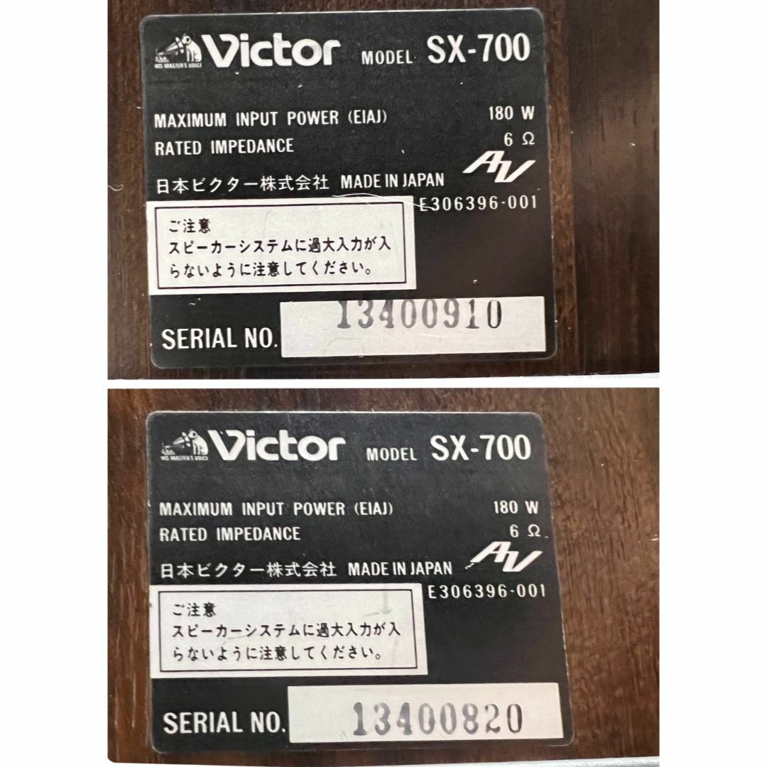 ☆美品 Victor ビクター SX-700 ペアスピーカー 3way