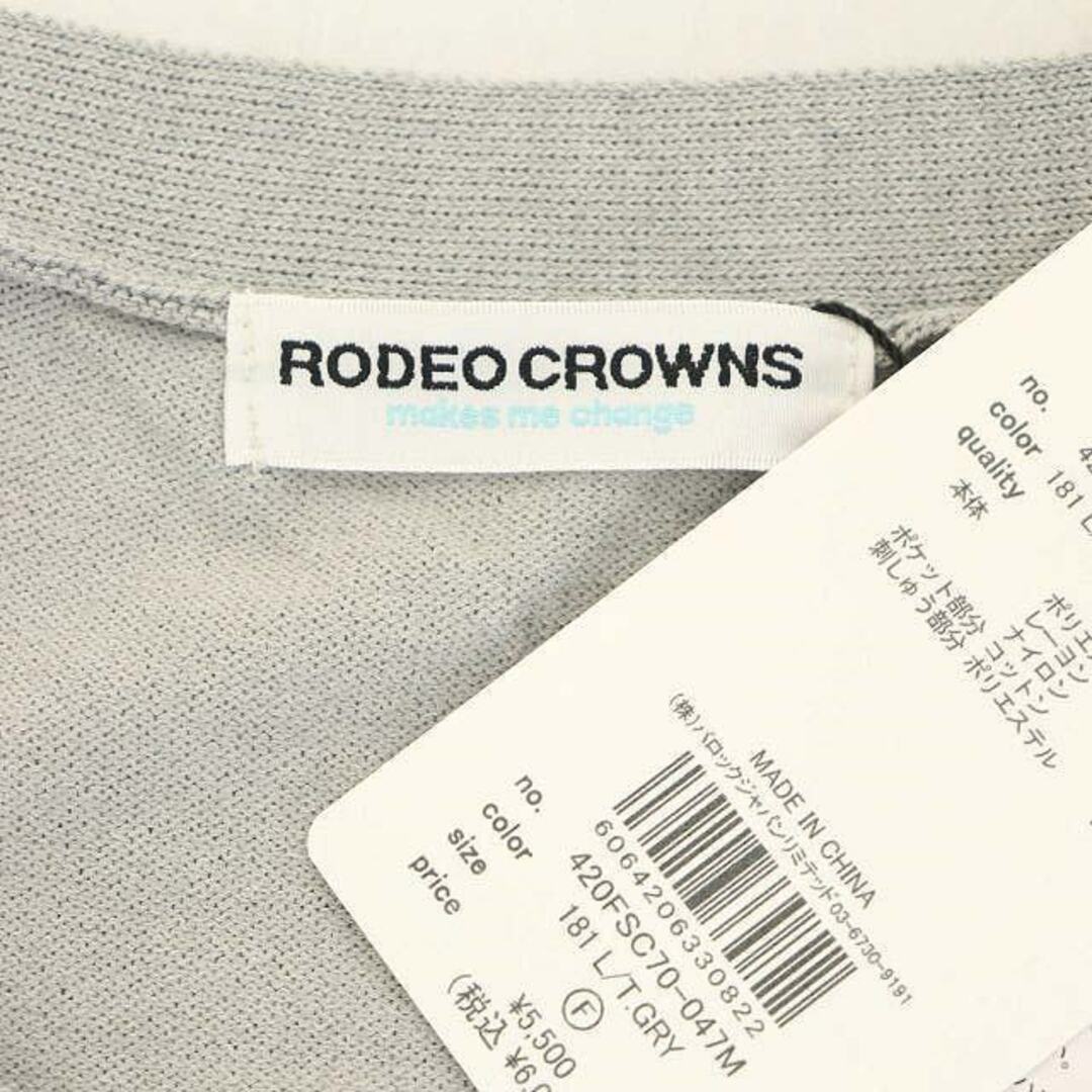 RODEO CROWNS(ロデオクラウンズ)のロデオクラウンズ 22SS デニムポケットニットカーディガン 長袖 Vネック レディースのトップス(カーディガン)の商品写真