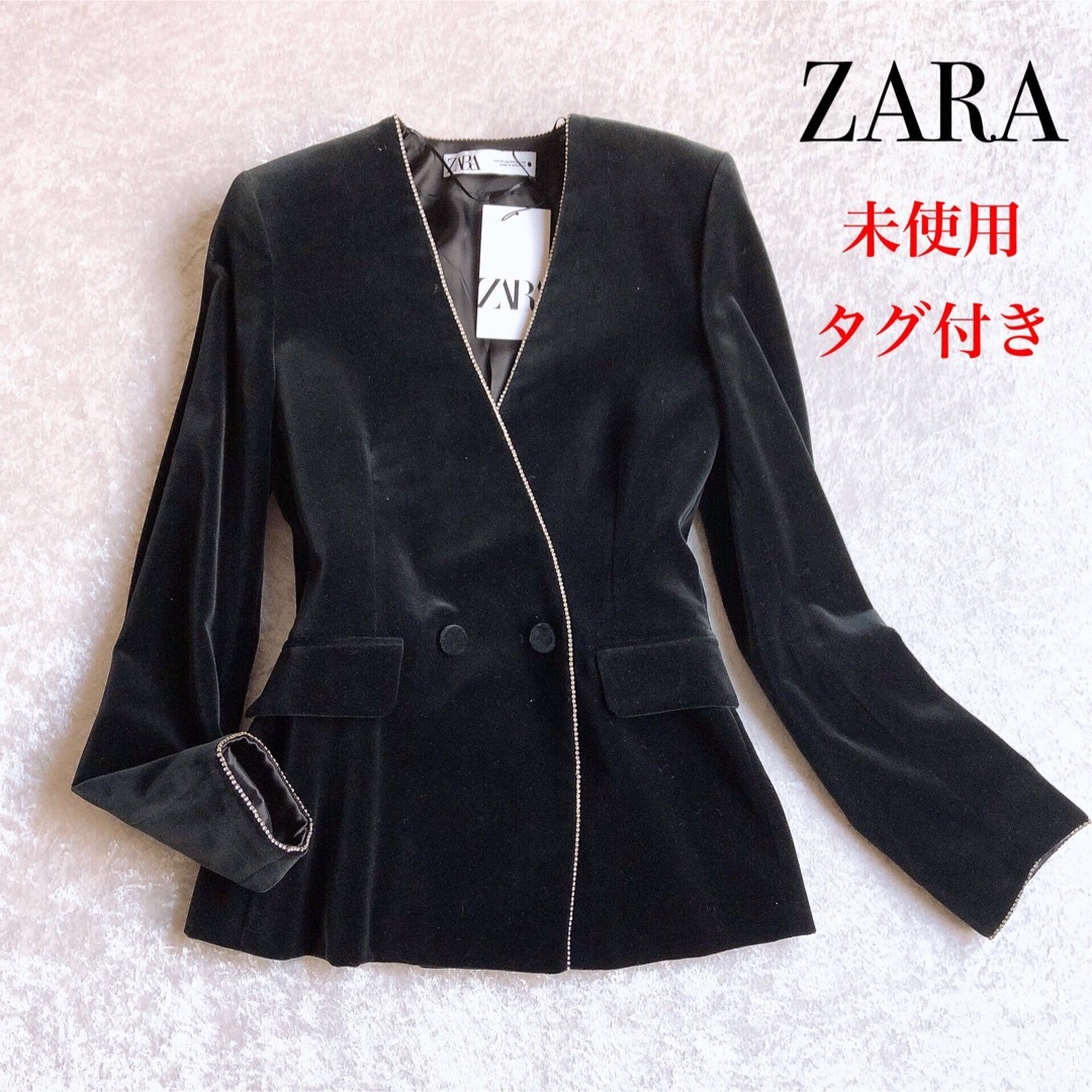 ☆新品未使用 ZARA ノーカラージャケット ザラ