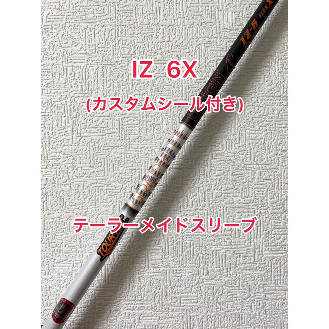 【美品】TOUR AD IZ 6X テーラーメイド カスタム