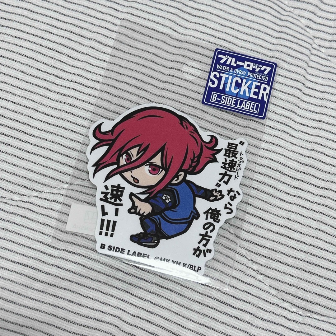 ブルーロック 千切 豹馬 名言 ステッカー エンタメ/ホビーのおもちゃ/ぬいぐるみ(キャラクターグッズ)の商品写真