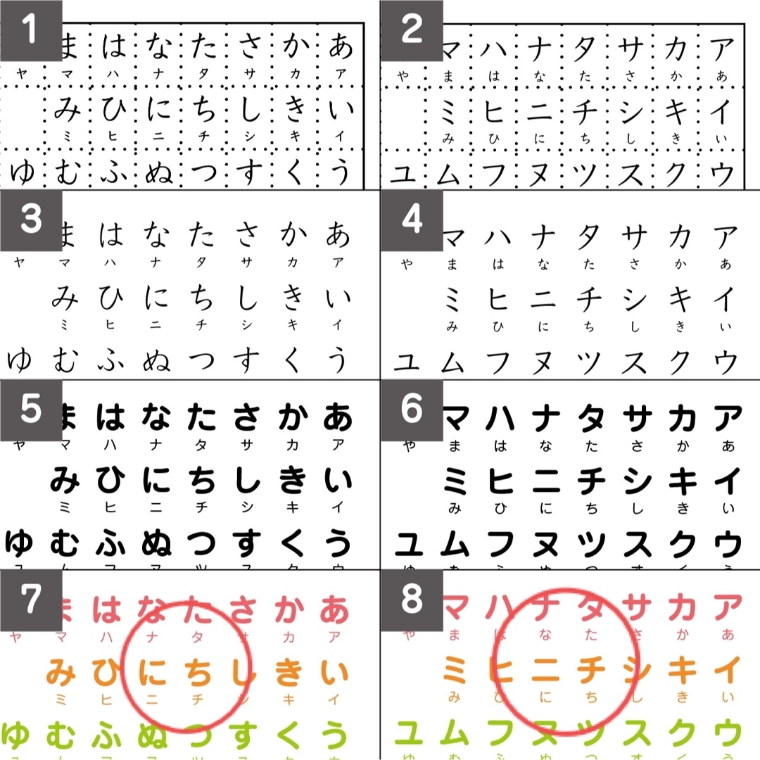 りえ様専用 あいうえお表 カタカナ表 A4サイズ知育ポスターの通販 by