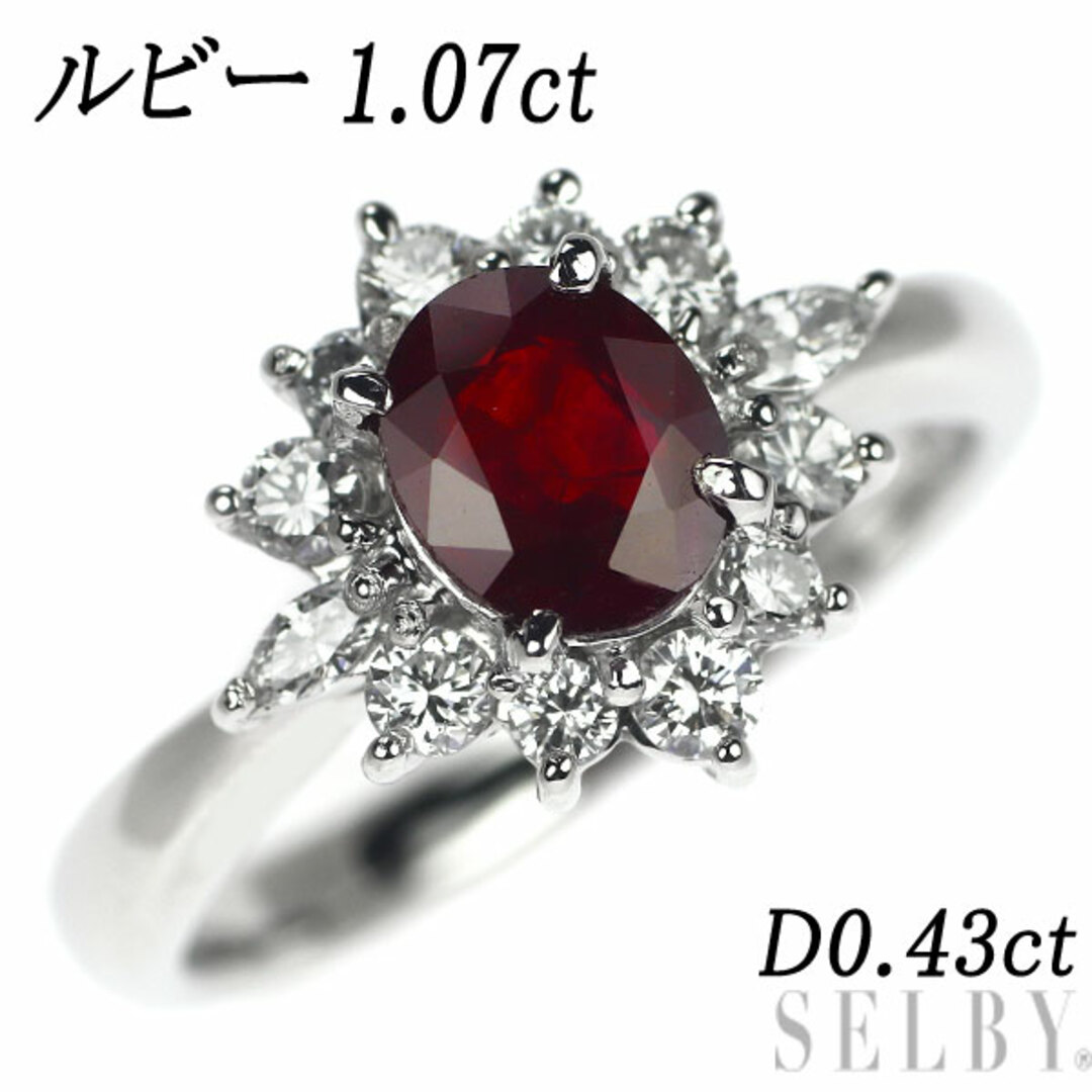 Pt900 ルビー ダイヤモンド リング 1.07ct D0.43ct