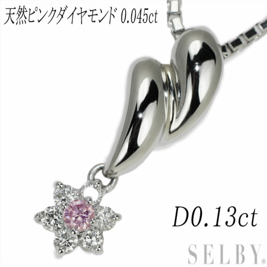 Pt900/ Pt850 天然ピンクダイヤ ダイヤモンド ペンダントネックレス 0.045ct D0.13ct