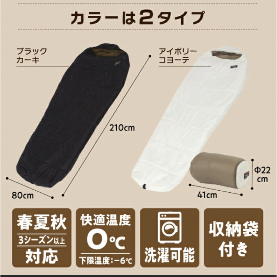 新品未使用】NANGA ナンガ シュラフ IBUKI BAG 800+ - 寝袋/寝具