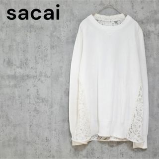 sacai  レース切り替え コットンニット