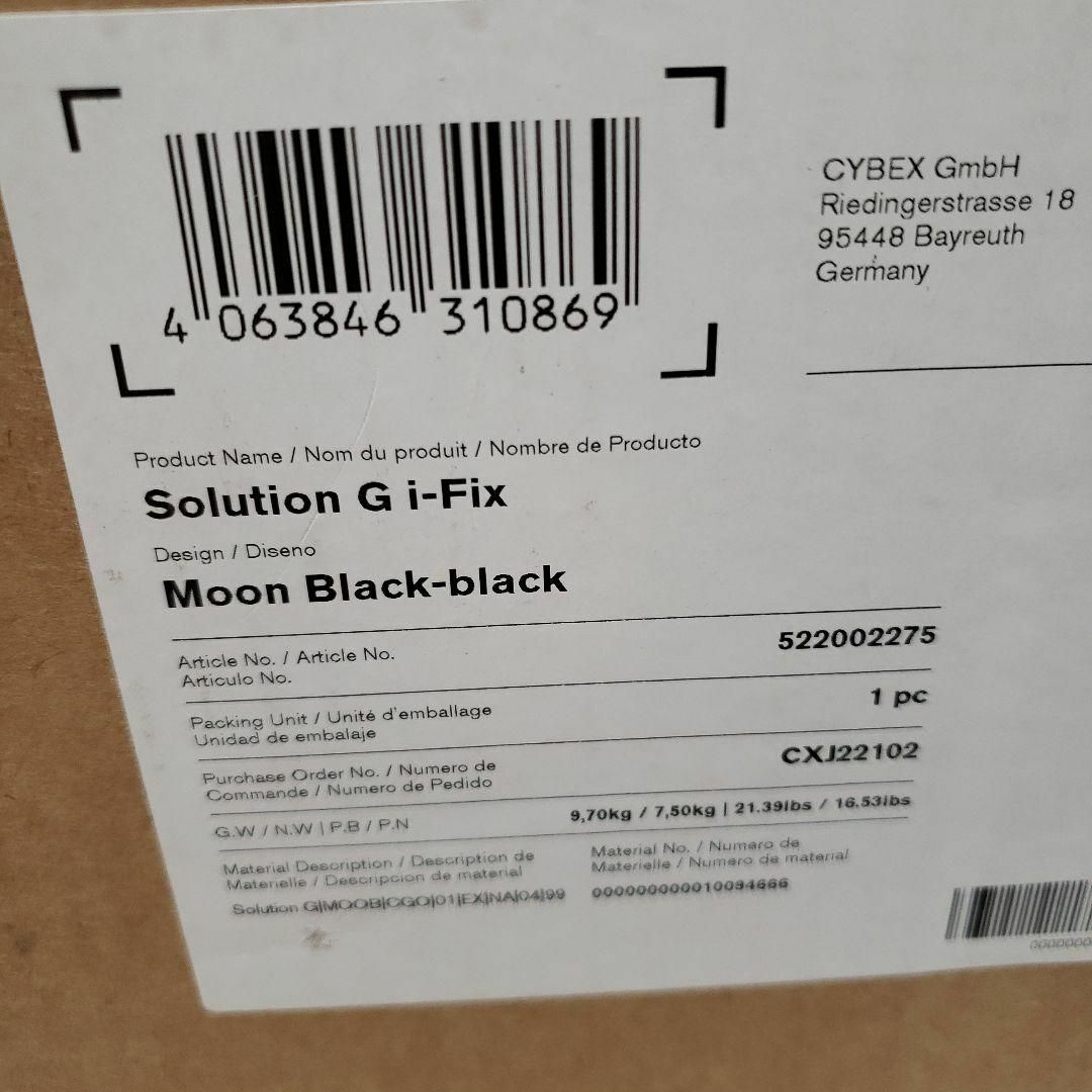 cybex [ サイベックス SOLUTION G i-FIX ムーンブラック 3