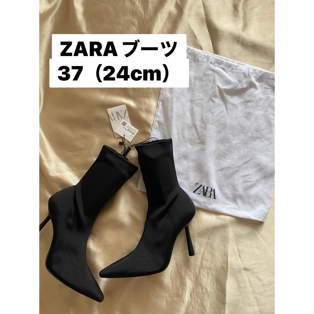ZARA(ザラ)の新品　ブーツ レディースの靴/シューズ(ブーツ)の商品写真