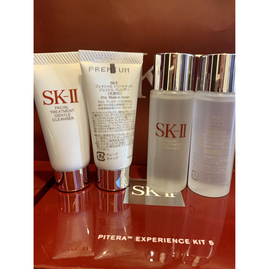 4点セット】SK-II トリートメントエッセンス 化粧水2本+洗顔料2本 ...