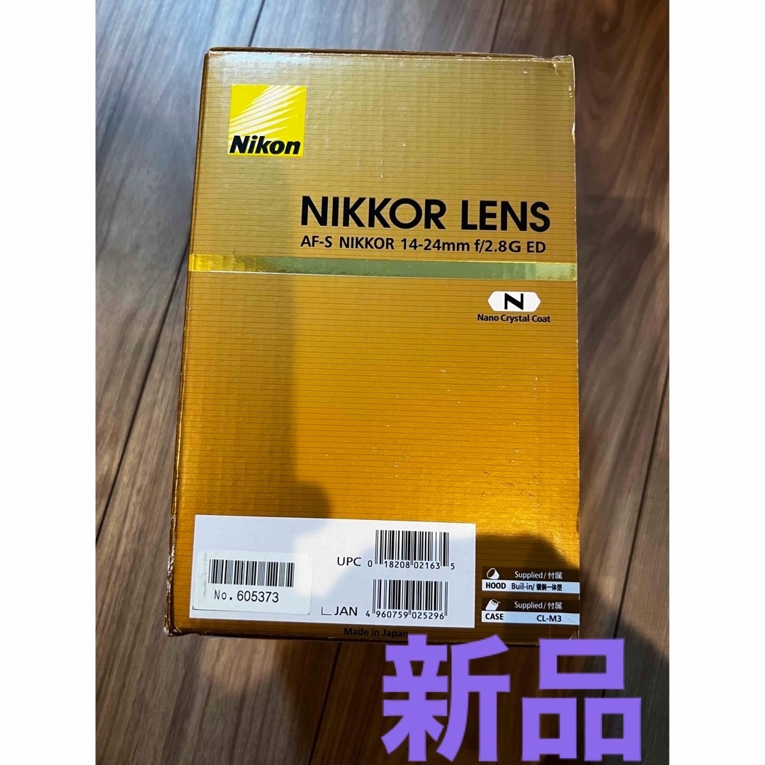 Nikon  レンズ AF-S 14-24F2.8G ED 新品