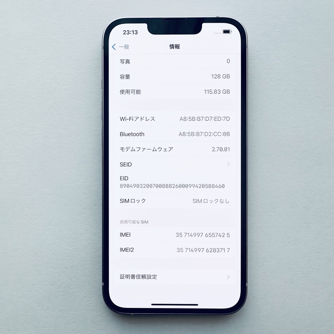 美品 iPhone13 128GB SIMフリー