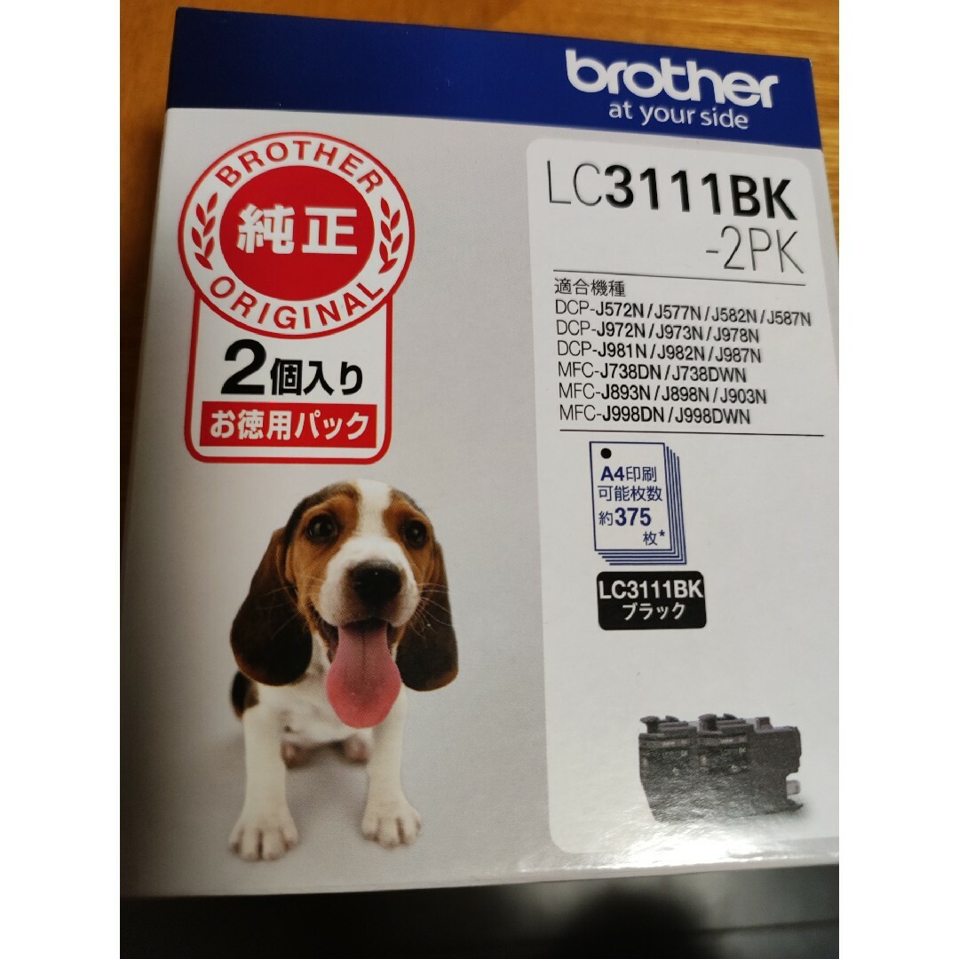 brother(ブラザー)のbrother インクカートリッジ LC3111BK-2PK 黒 インテリア/住まい/日用品のオフィス用品(その他)の商品写真