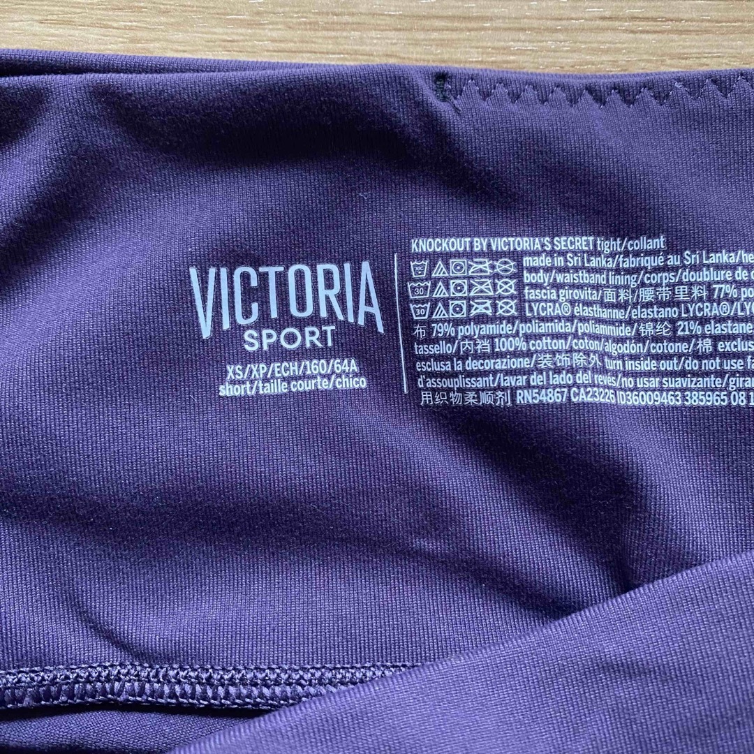 Victoria's Secret(ヴィクトリアズシークレット)の【〜9/24販売】Victoria Sport レギンス・オーバージンS〜M レディースのレッグウェア(レギンス/スパッツ)の商品写真