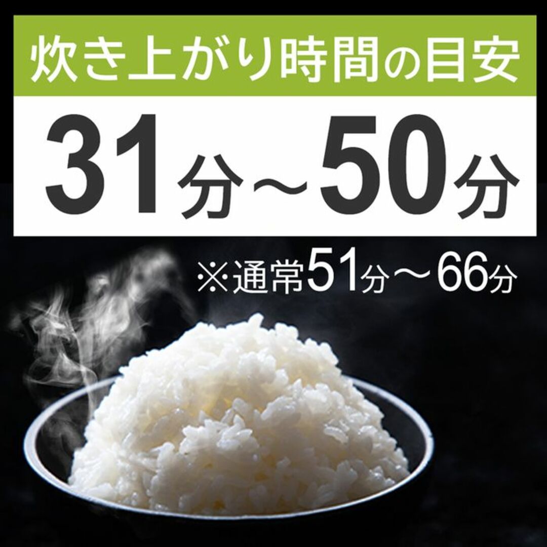 ★送料無料★ アイリスオーヤマ 5.5合 炊飯器 銘柄炊分け 黒 他カラー有