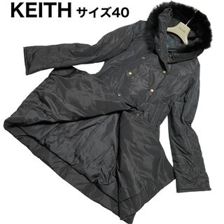 キース(KEITH)のKEITH ロングダウンジャケット　フォックスファー　フード　ダブルブレスト(ダウンジャケット)