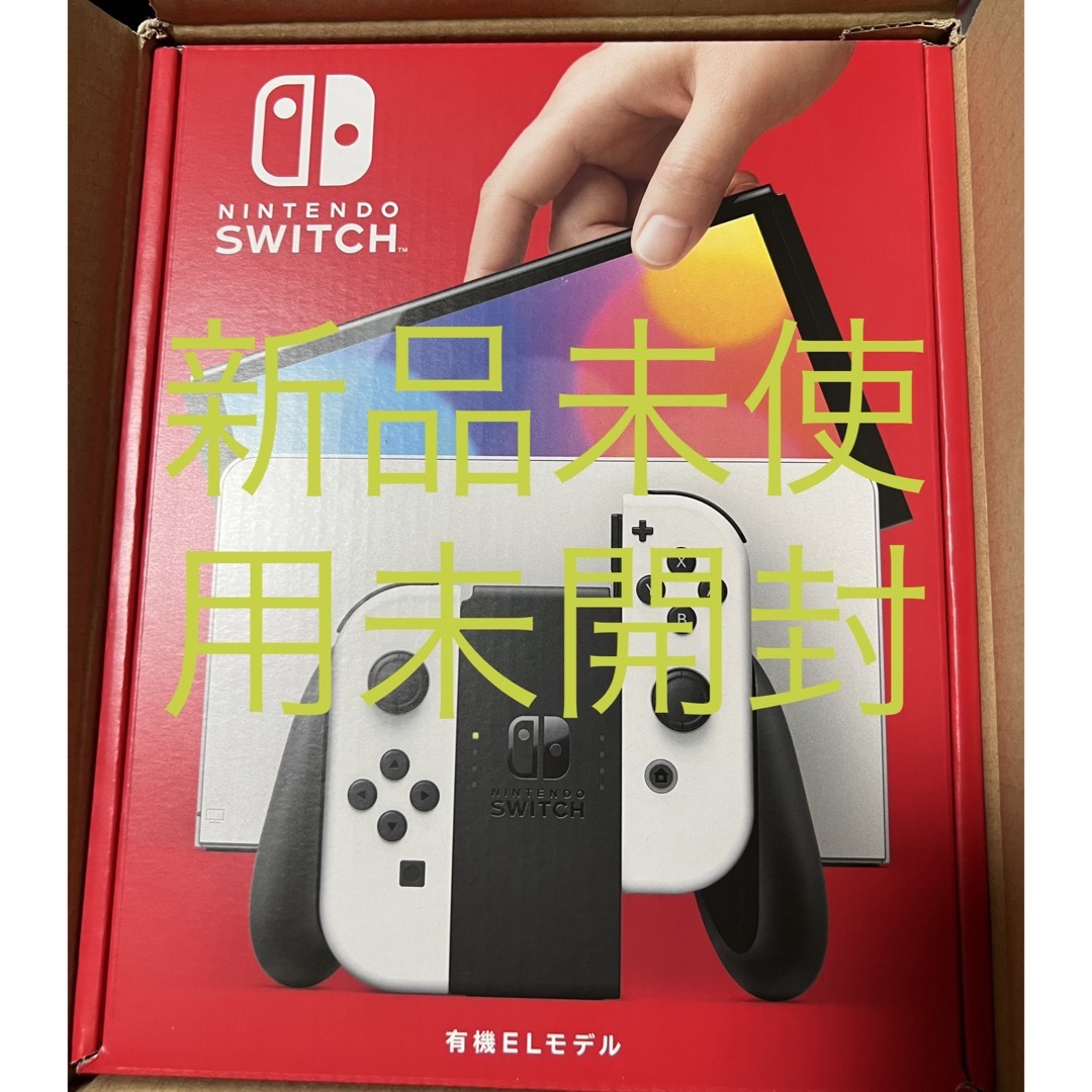 【新品】Nintendo Switch 有機EL家庭用ゲーム機本体