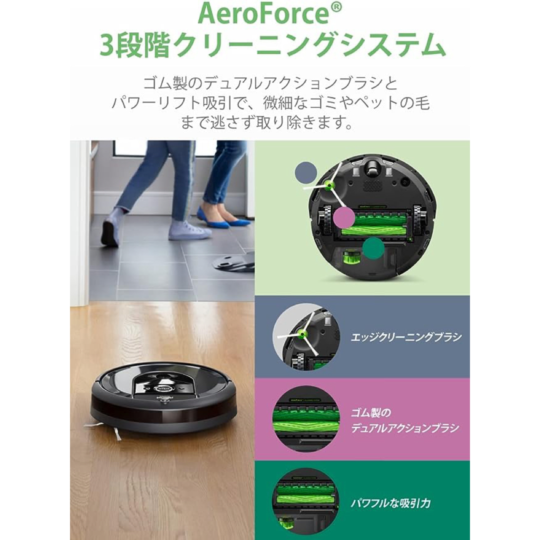 ルンバi7+ アイロボット (iRobot) ロボット掃除機   i755060 スマホ/家電/カメラの生活家電(掃除機)の商品写真