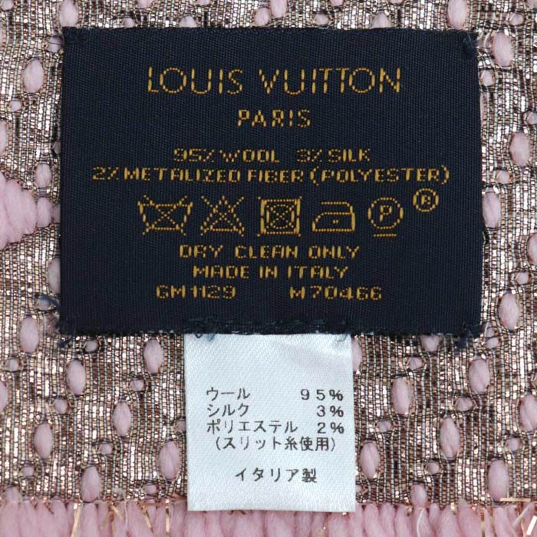 LOUIS VUITTON - LOUIS VUITTON ルイ・ヴィトン エシャルプ・ロゴ