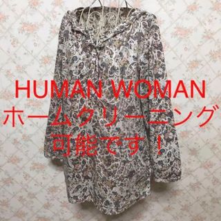 ヒューマンウーマン(HUMAN WOMAN)の★HUMAN WOMAN/ヒューマンウーマン★長袖チュニックカットソーM(9号)(チュニック)