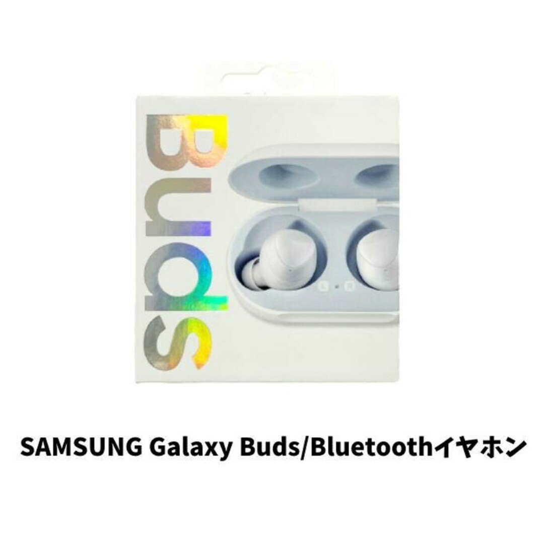 galaxxxy(ギャラクシー)の【ジャンク】 サムスン ワイヤレスイヤホン Galaxy Buds ホワイト スマホ/家電/カメラのオーディオ機器(ヘッドフォン/イヤフォン)の商品写真