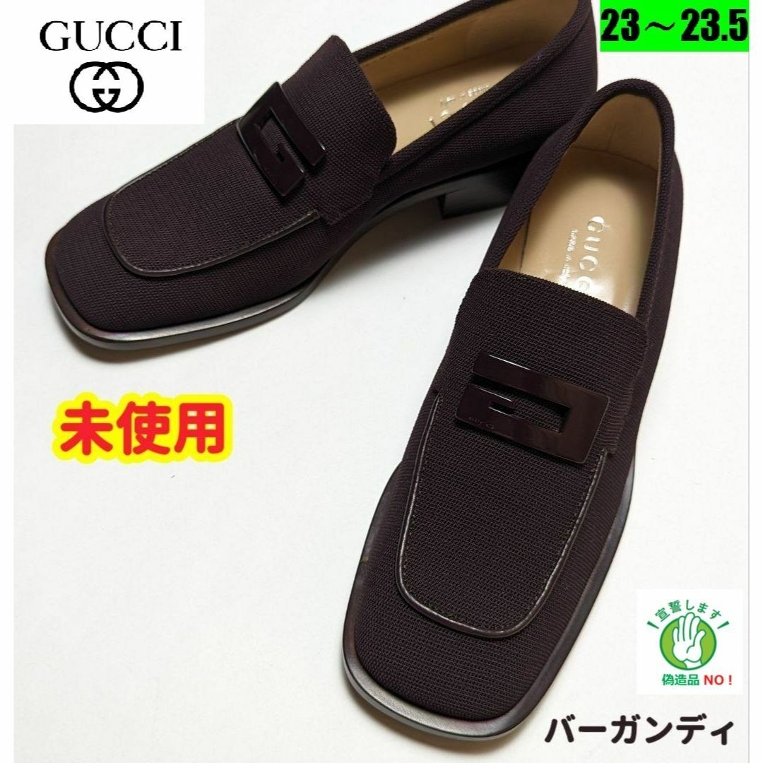 Gucci(グッチ)の未使用さん♥GUCCIグッチ　ローファー　6C　ブラウン レディースの靴/シューズ(ハイヒール/パンプス)の商品写真