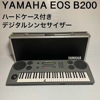 ヤマハ(ヤマハ)のYAMAHA シンセサイザー EOS B200 ハードケース付き(キーボード/シンセサイザー)