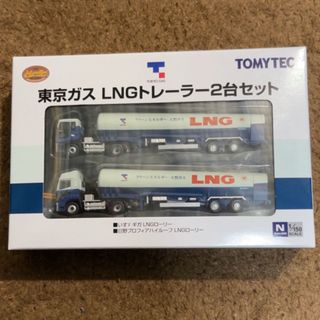 トミーテック(Tommy Tech)のトレーラーコレクション（東京ガス　ＬＮＧトレーラー２台セット）(鉄道模型)