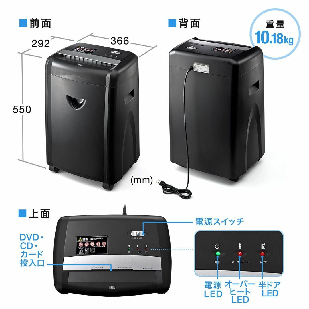 サンワダイレクト 業務用 電動シュレッダー A4 12枚同時細断 ホッチキス対応の通販 by セレクトショップ 天宮(てんぐう)｜ラクマ