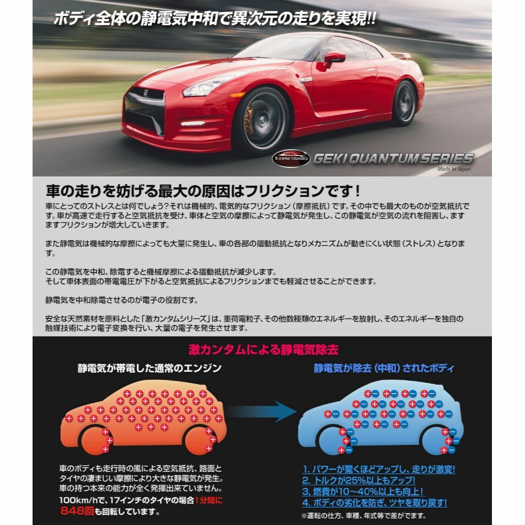 SEV P1 中古トルク感アップ