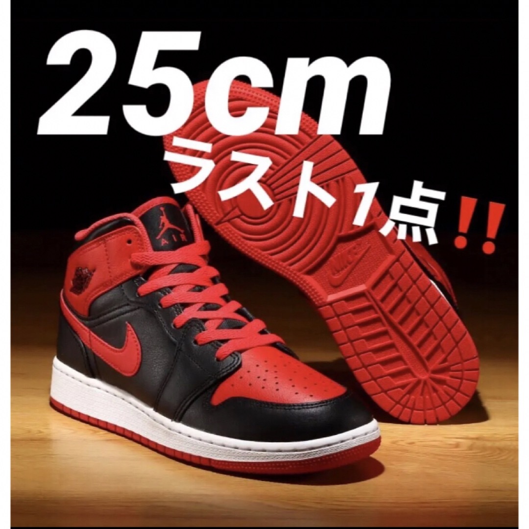 NIKE - NIKE AIR JORDAN 1 MID(GS)25cmの通販 by ノブヨシ ｜ナイキ ...