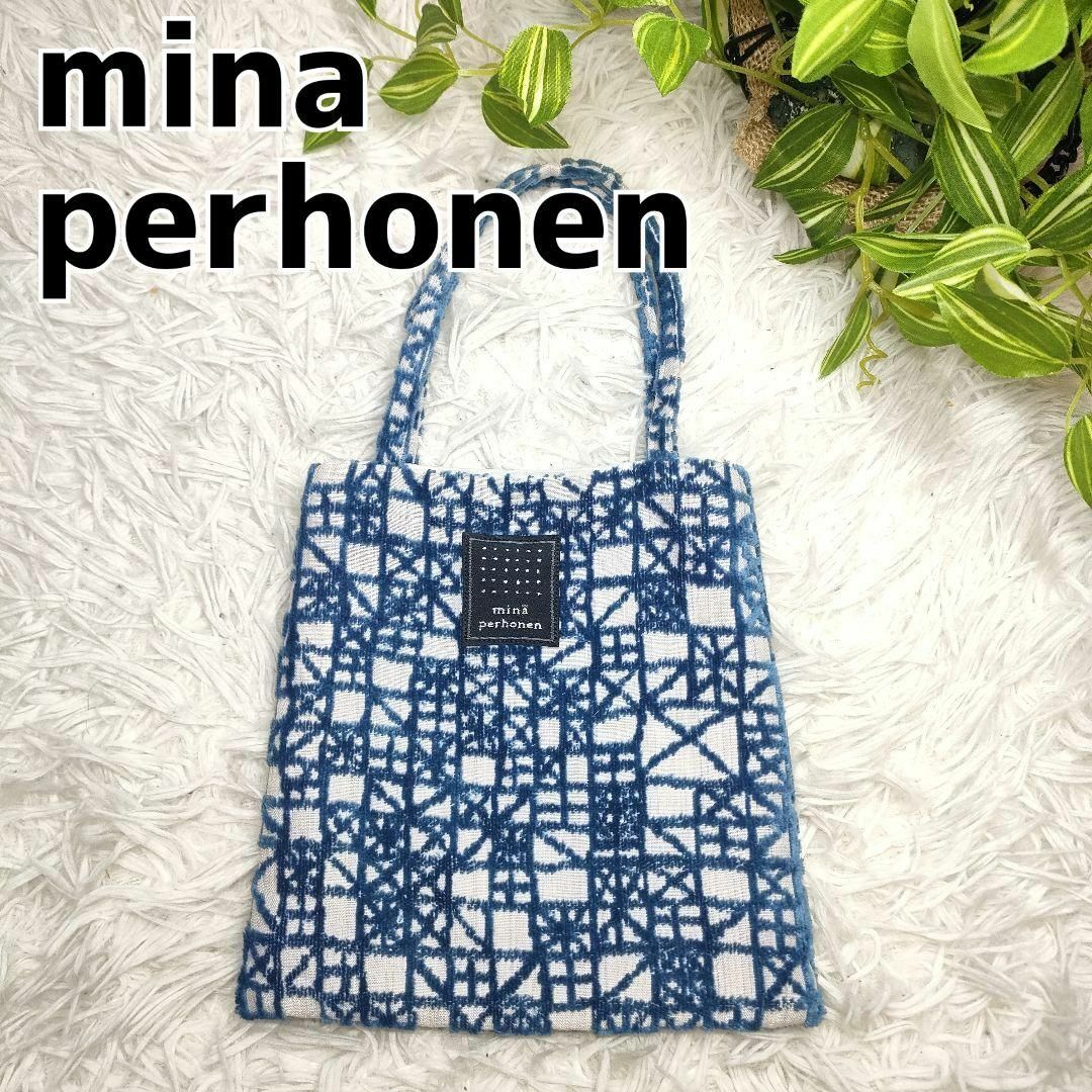 mina perhonen(ミナペルホネン)のミナペルホネン ミニバッグ ブルー 総柄 mina perhonen バッグ 青 レディースのバッグ(ハンドバッグ)の商品写真