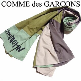 コムデギャルソン(COMME des GARCONS)の22SS コムデギャルソン 製品加工 パッチワーク コットン 大判 ストール(ストール)
