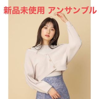 リランドチュール ノースリニットアンサンブル Rirandture