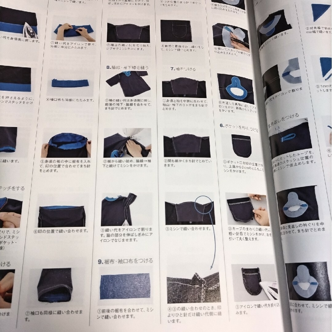 実用雑誌コットンフレンド エンタメ/ホビーの本(趣味/スポーツ/実用)の商品写真