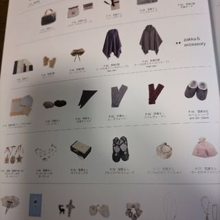 実用雑誌コットンフレンド(趣味/スポーツ/実用)