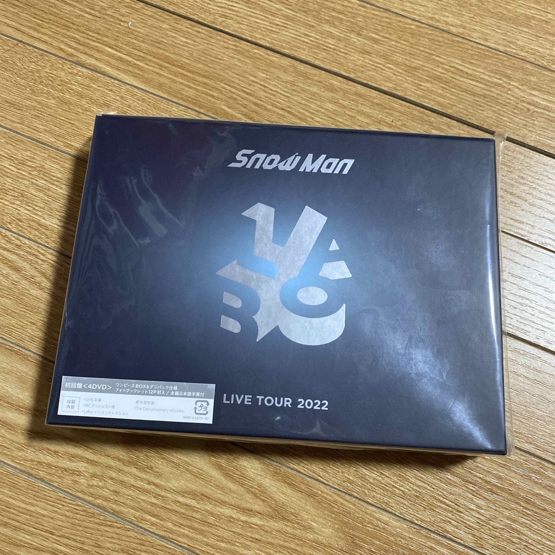 Snow Man(スノーマン)のSnow　Man　LIVE　TOUR　2022　Labo．（初回盤） DVD エンタメ/ホビーのDVD/ブルーレイ(ミュージック)の商品写真