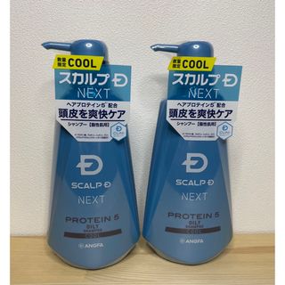 スカルプディー(スカルプD)のスカルプD   プロテイン5 シャンプー　クール(シャンプー)