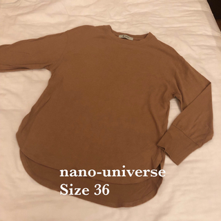 ナノユニバース(nano・universe)の【美品】ナノユニバース　nano-universe カットソー サイズ36(カットソー(長袖/七分))