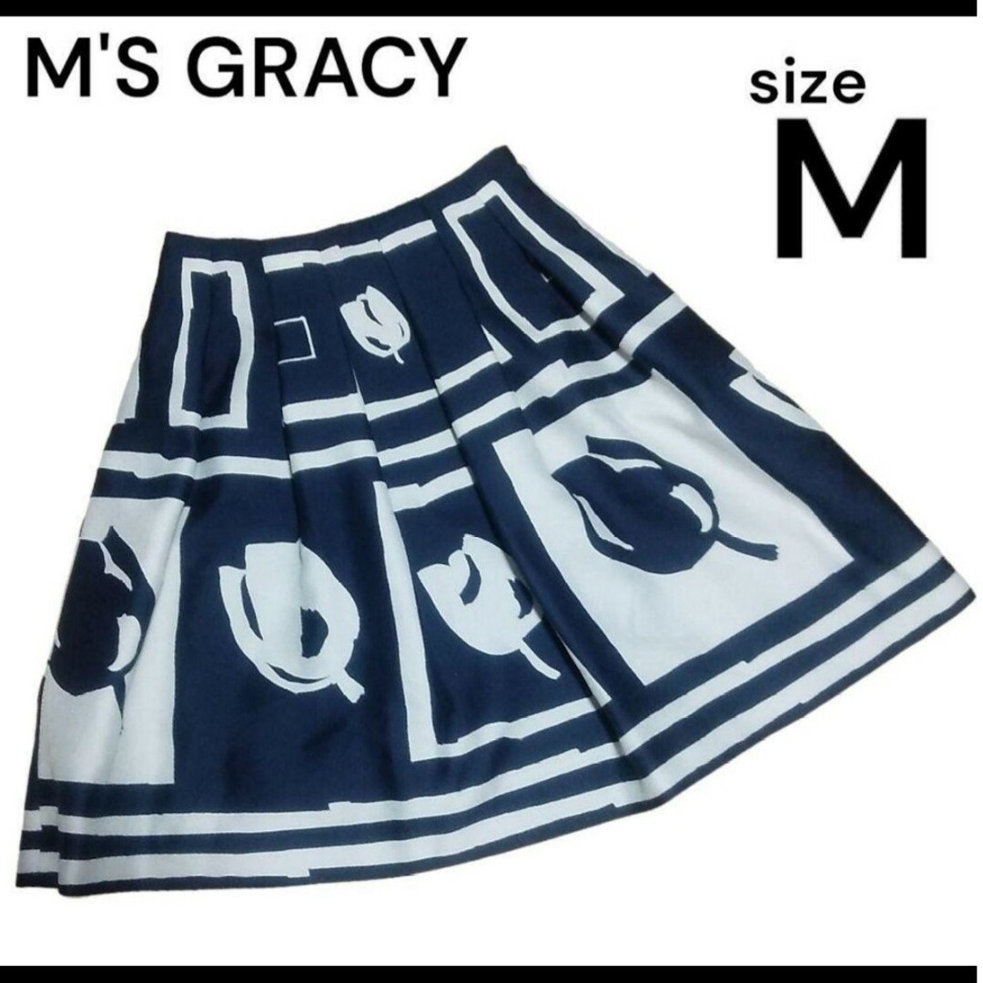 M'S GRACY(エムズグレイシー)のM'S GRACY フレアスカート  ネイビー×ホワイト 38/Mサイズ レディースのスカート(ひざ丈スカート)の商品写真